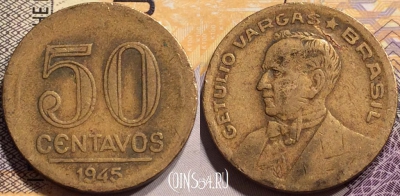 Бразилия 50 сентаво 1945 года, KM# 557a, 140-002