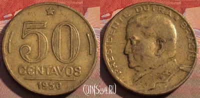 Бразилия 50 сентаво 1950 года, KM# 563, 107c-135