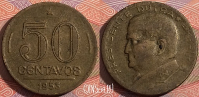 Бразилия 50 сентаво 1953 года, KM# 563, a138-070