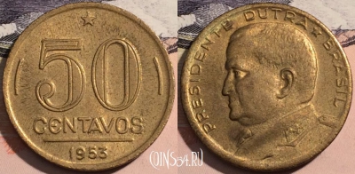 Бразилия 50 сентаво 1953 года, KM# 563, a141-122
