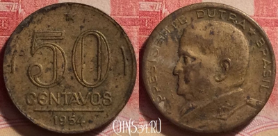 Бразилия 50 сентаво 1954 года, KM# 563, 244j-168