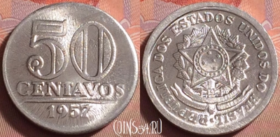 Бразилия 50 сентаво 1957 года, KM# 569, UNC, 081k-075