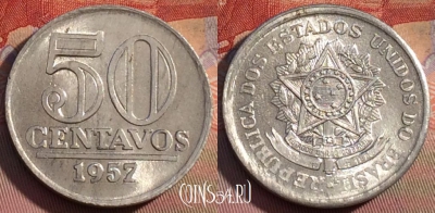 Бразилия 50 сентаво 1957 года, KM# 569, UNC, 256b-143