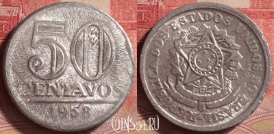 Бразилия 50 сентаво 1958 года, KM# 569, 235j-121