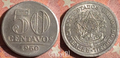 Бразилия 50 сентаво 1960 года, KM# 569, UNC, 379-113