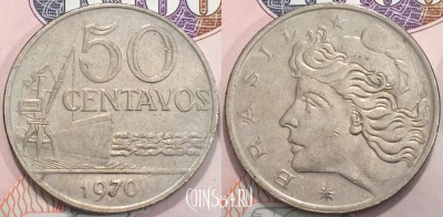 Бразилия 50 сентаво 1970 года, КМ 580a, 121-005