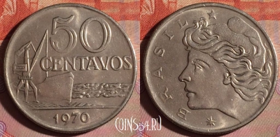 Бразилия 50 сентаво 1970 года, KM# 580a, 122f-006