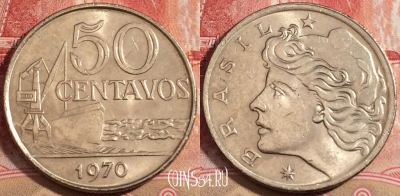 Бразилия 50 сентаво 1970 года, КМ# 580a, 222-073