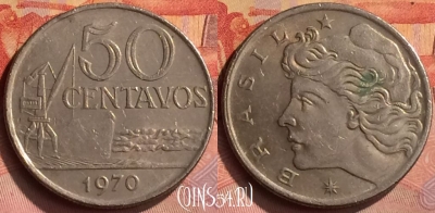 Бразилия 50 сентаво 1970 года, KM# 580a, 283n-035