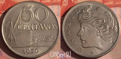 Бразилия 50 сентаво 1970 года, KM# 580a, 312g-012
