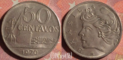 Бразилия 50 сентаво 1970 года, KM# 580a, 371-039