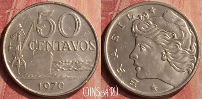 Бразилия 50 сентаво 1970 года, KM# 580a, 426-013