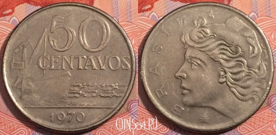 Бразилия 50 сентаво 1970 года, КМ# 580a, a114-021