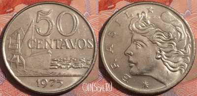 Бразилия 50 сентаво 1975 года, KM# 580a, a111-025