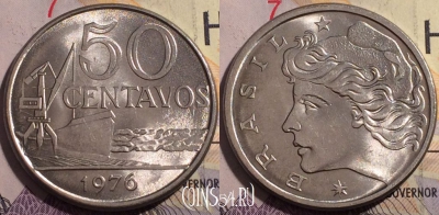 Бразилия 50 сентаво 1976 года, KM# 580b, 180a-092