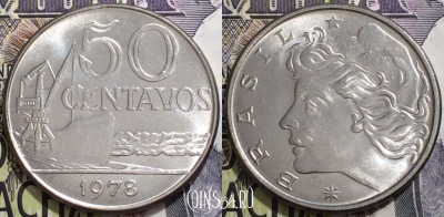 Бразилия 50 сентаво 1978 года, KM# 580b, 126-138