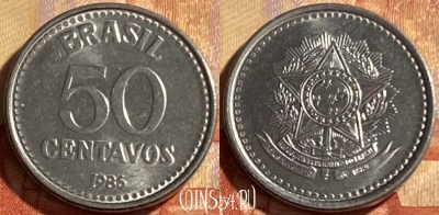 Бразилия 50 сентаво 1986 года, KM# 604, 185p-047