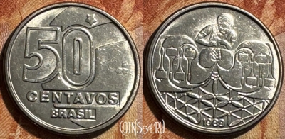 Бразилия 50 сентаво 1989 года, KM# 614, s502s-141