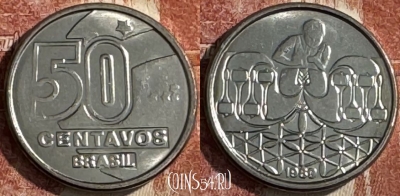 Бразилия 50 сентаво 1989 года, KM# 614, UNC, s506s-091