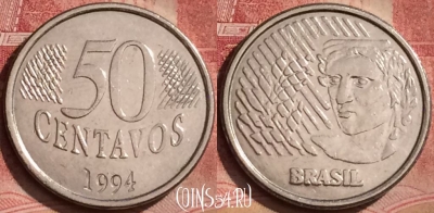 Бразилия 50 сентаво 1994 года, KM# 635, 066l-080