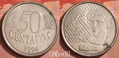 Бразилия 50 сентаво 1994 года, KM# 635, 282l-040
