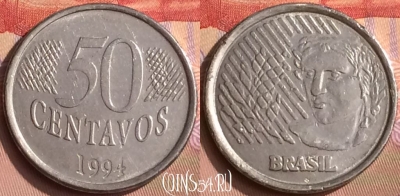 Бразилия 50 сентаво 1994 года, KM# 635, 448-083
