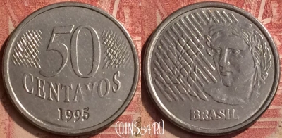Бразилия 50 сентаво 1995 года, KM# 635, 058n-111