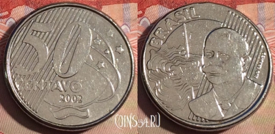 Бразилия 50 сентаво 2002 года, KM# 651a, 220a-123