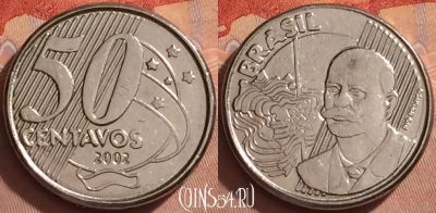 Бразилия 50 сентаво 2002 года, KM# 651a, 369k-058