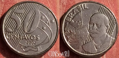 Бразилия 50 сентаво 2002 года, KM# 651a, 379n-056