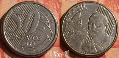 Бразилия 50 сентаво 2003 года, KM# 651a, 048n-046