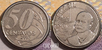Бразилия 50 сентаво 2003 года, KM# 651a, 195-116