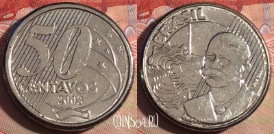 Бразилия 50 сентаво 2003 года, KM# 651a, 220a-122