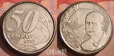 Бразилия 50 сентаво 2008 года, KM# 651a, 085l-088