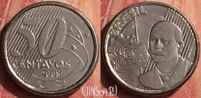 Бразилия 50 сентаво 2008 года, KM# 651a, 384n-111