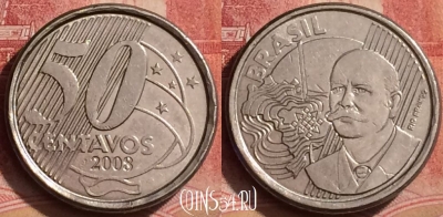 Бразилия 50 сентаво 2008 года, KM# 651a, 394-092