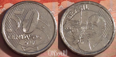 Бразилия 50 сентаво 2010 года, KM# 651a, 120b-138