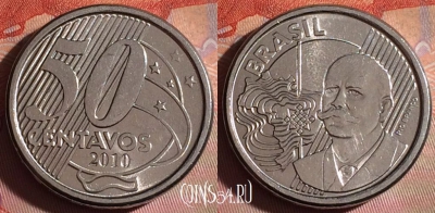 Бразилия 50 сентаво 2010 года, KM# 651a, 121f-104