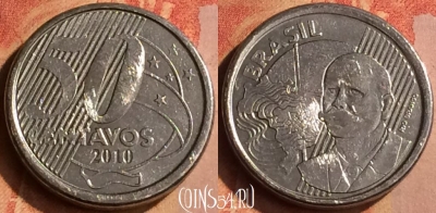 Бразилия 50 сентаво 2010 года, KM# 651a, 147n-049