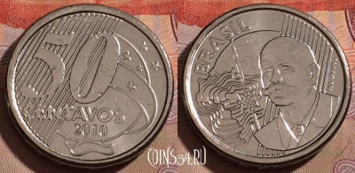 Бразилия 50 сентаво 2010 года, KM# 651a, 205b-020
