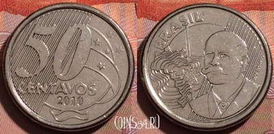 Бразилия 50 сентаво 2010 года, KM# 651a, 216b-012
