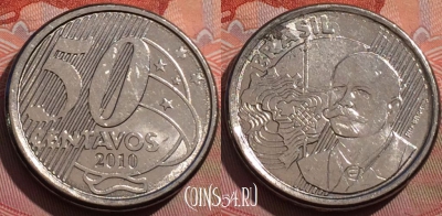 Бразилия 50 сентаво 2010 года, KM# 651a, 258a-035