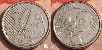 Бразилия 50 сентаво 2010 года, KM# 651a, 347k-064