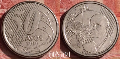Бразилия 50 сентаво 2010 года, KM# 651a, 391-141