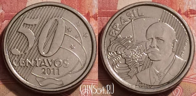 Бразилия 50 сентаво 2011 года, KM# 651a, 285k-007