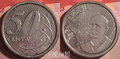 Бразилия 50 сентаво 2012 года, KM# 651a, 060j-053