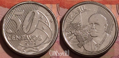 Бразилия 50 сентаво 2012 года, KM# 651a, 223b-136