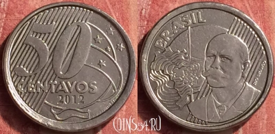 Бразилия 50 сентаво 2012 года, KM# 651a, 408-120