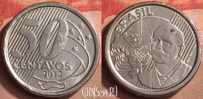 Бразилия 50 сентаво 2012 года, KM# 651a, 412-025