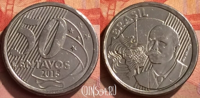 Бразилия 50 сентаво 2015 года, KM# 651a, 252n-045